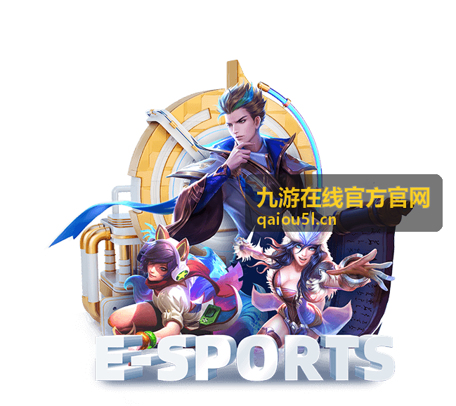 九游在线官方官网周常任务路线片段封面